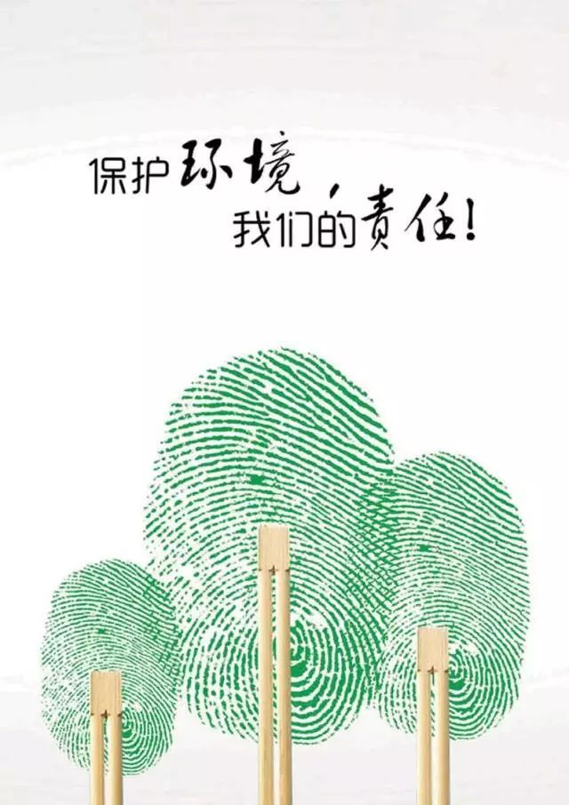 物業公司環境宣傳標語200條